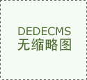 <strong>831834公司旧事</strong>
