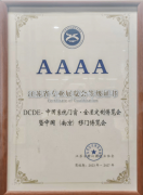 <strong>2026年 门窗展会公司保举移门全屋定制淋</strong>